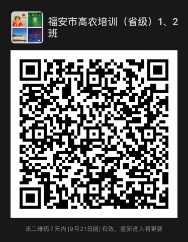 新学期的号角已经吹响1957.png