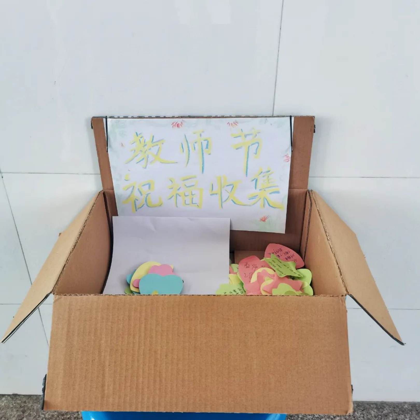 新学期的号角已经吹响522_副本.png