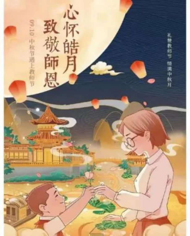 新学期的号角已经吹响2335.png 新学期的号角已经吹响2335.png