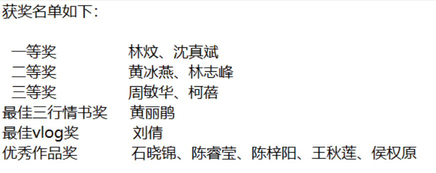 新学期的号角已经吹响2528.png 新学期的号角已经吹响2528.png