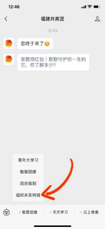 前方到站691.png 前方到站691.png