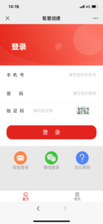 前方到站717.png 前方到站717.png