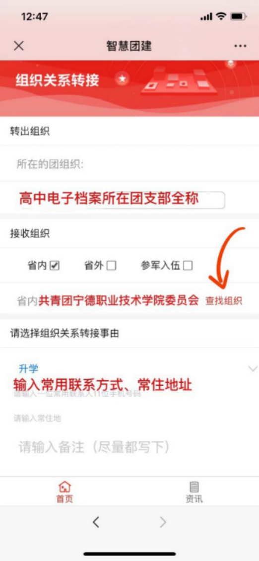 前方到站737.png