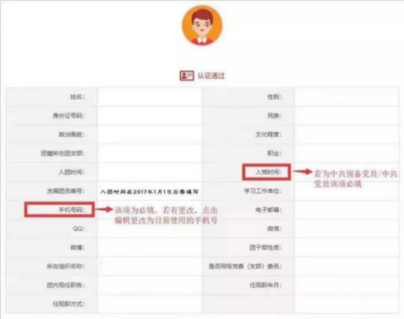 前方到站1014.png 前方到站1014.png