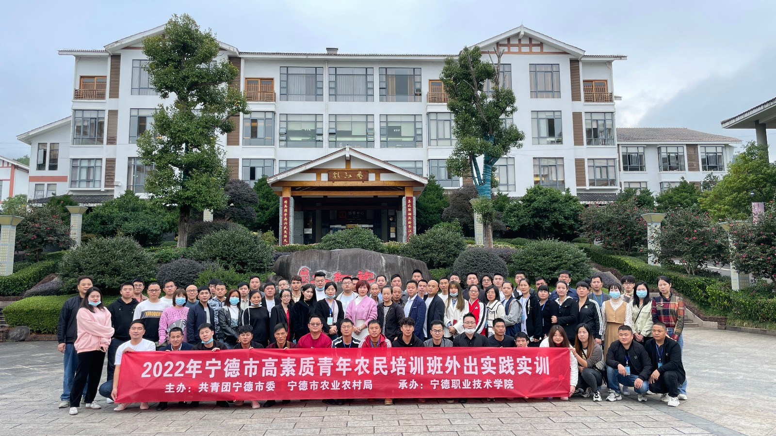 宁德培训2.jpg 宁德培训2.jpg