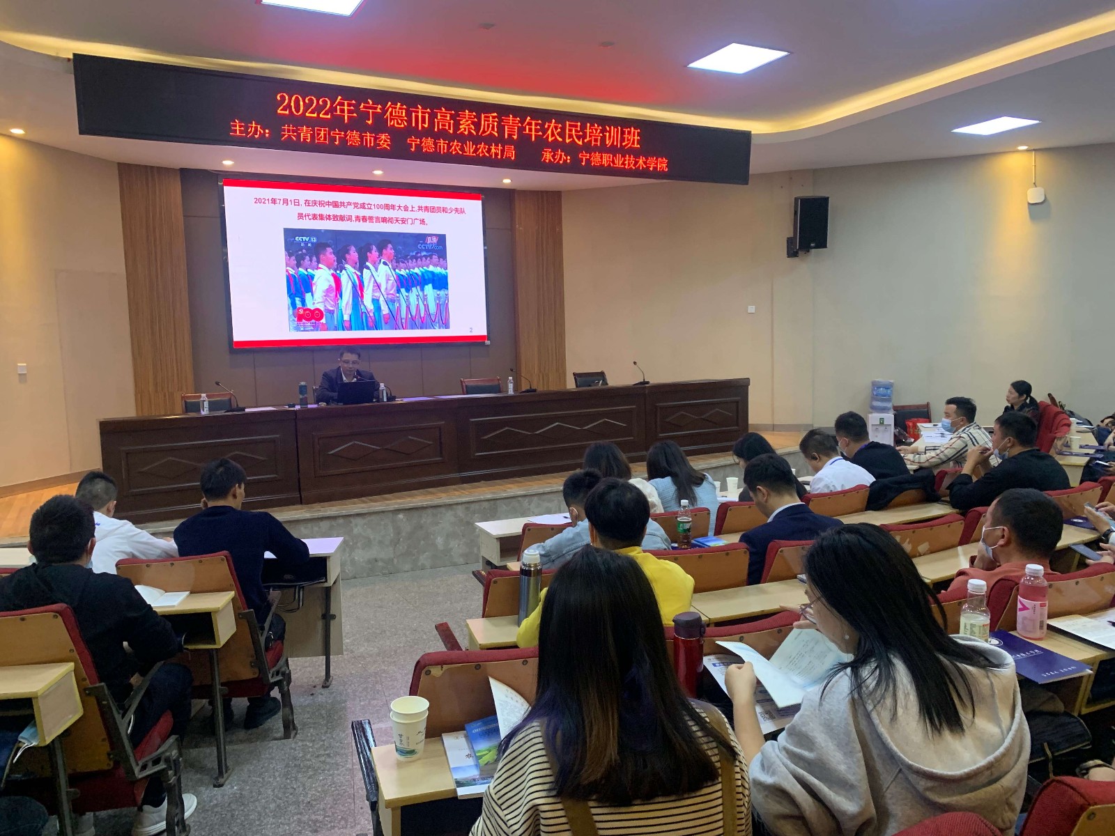 宁德培训4(1).jpg 宁德培训4(1).jpg