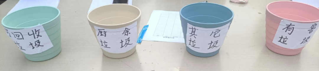 生态文明 青春行动│杏福娱乐平台垃圾分类宣传活动圆满结束253.png