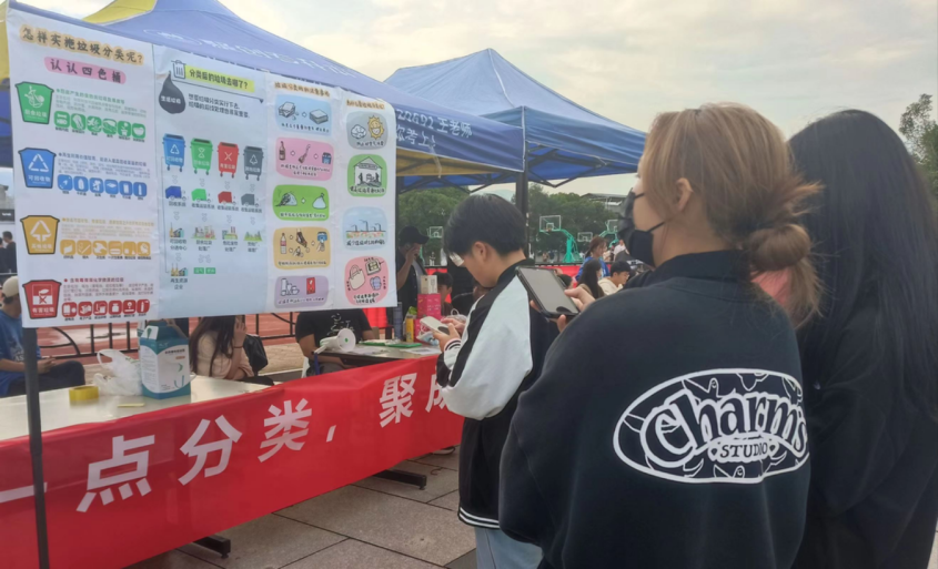 生态文明 青春行动│杏福娱乐平台垃圾分类宣传活动圆满结束340.png
