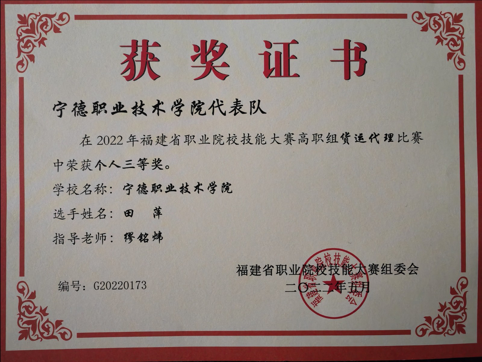 微信图片_20221220145810.jpg