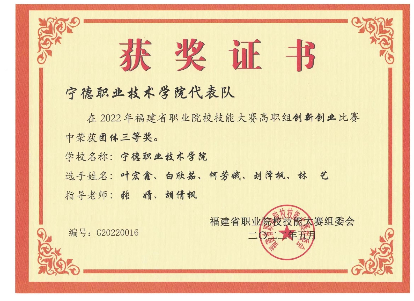 微信图片_20221220150943.jpg