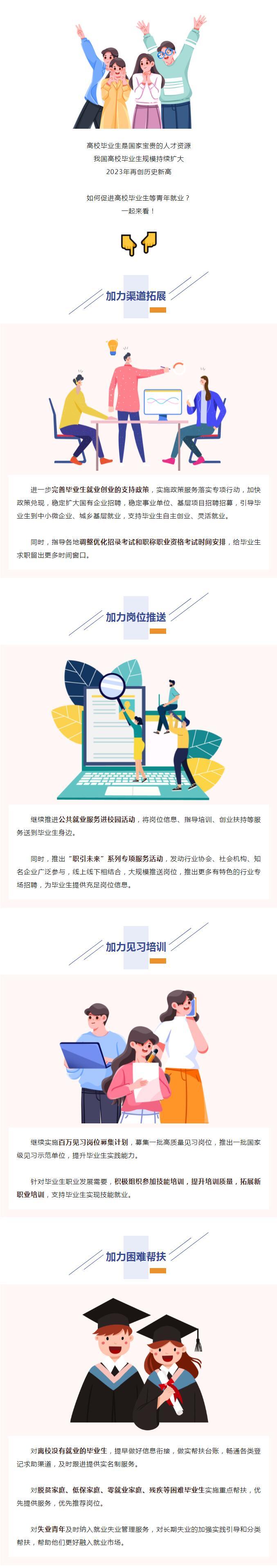 QQ截图20230322173642.jpg