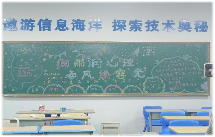 班会图片11.png 班会图片11.png