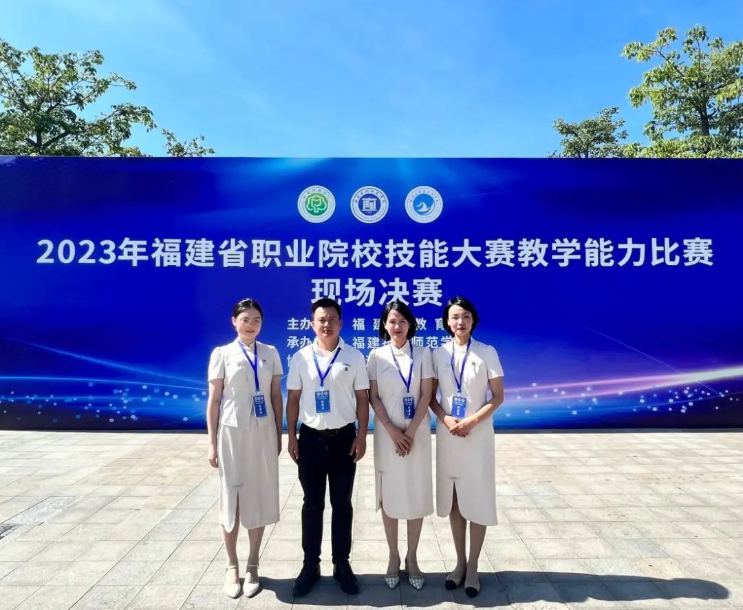 2023教学能力大赛.jpg 2023教学能力大赛.jpg