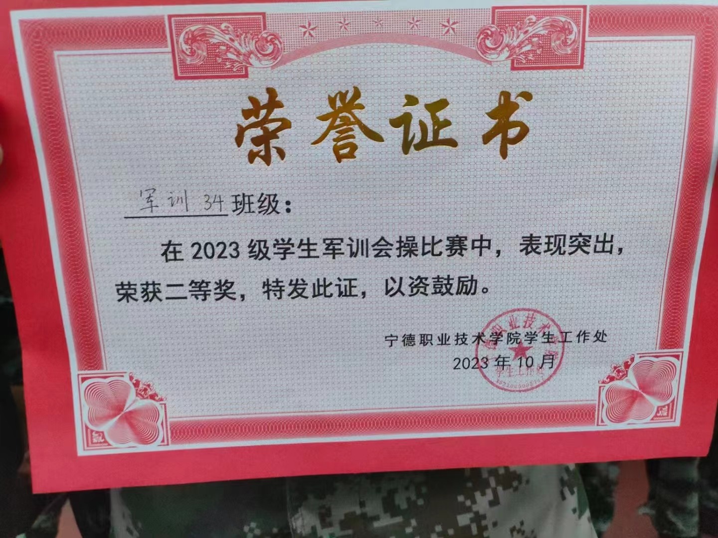 微信图片_20231024100112.jpg