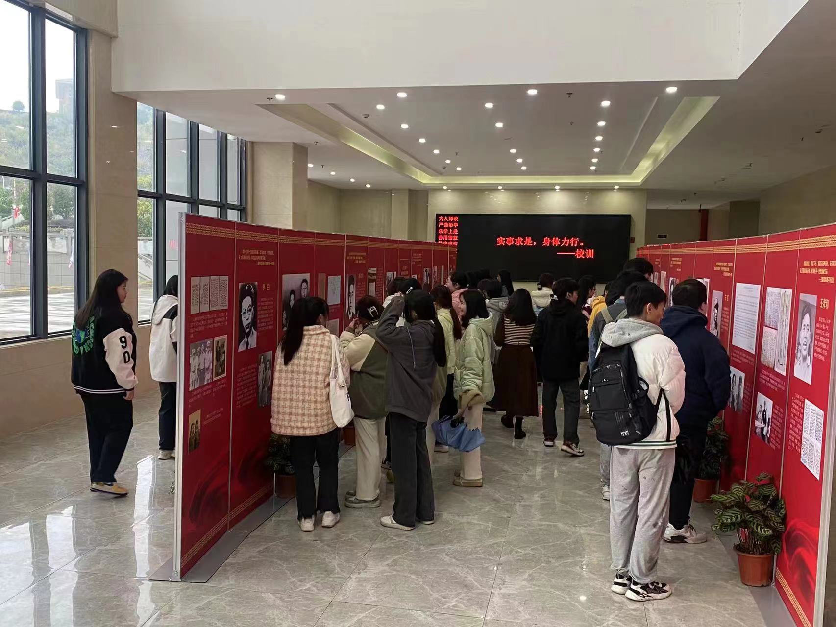 20231207 传承红色家风 共筑家国情怀丨教育杏福组织师生参观“中国共产党人的家风”档案展1.jpg 20231207 传承红色家风 共筑家国情怀丨教育杏福组织师生参观“中国共产党人的家风”档案展1.jpg