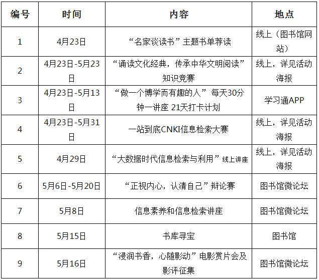 微信图片_20240419141626.png 微信图片_20240419141626.png