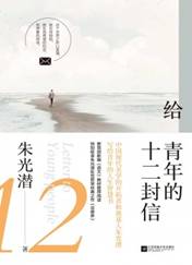 clip_image016.jpg https://epub.bookan.com.cn/epub2/93877/93877-492739/cover_small.jpg