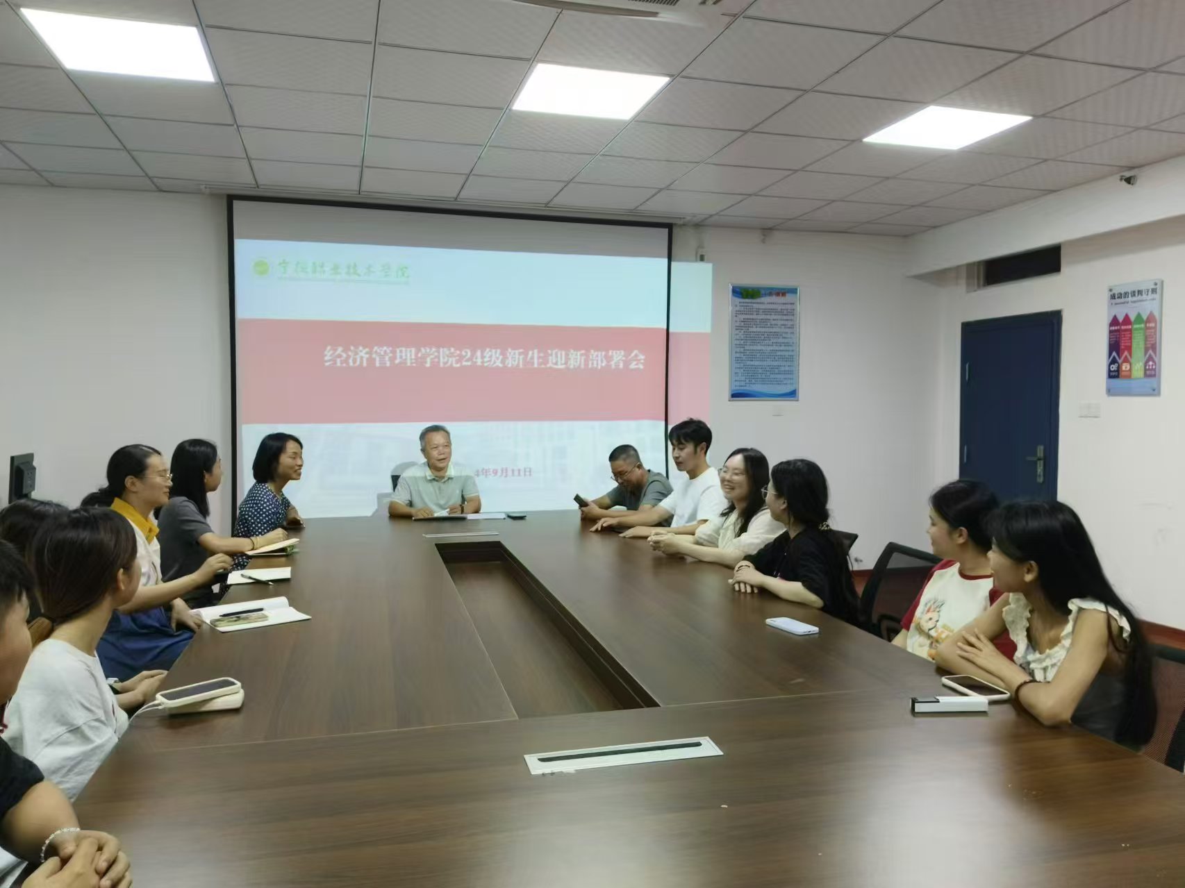 微信图片_20240915161957.jpg 微信图片_20240915161957.jpg